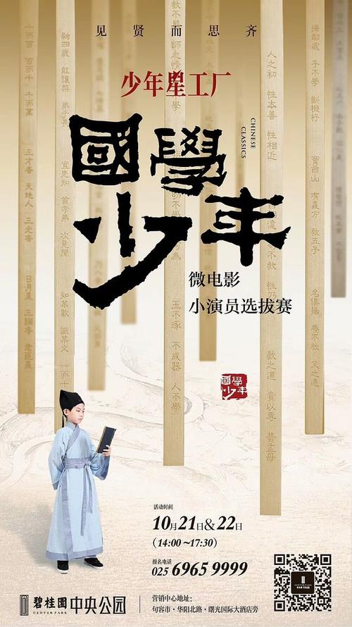 奇泊拉学院文凭毕业证真实样板